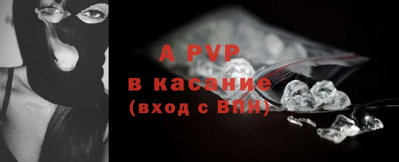 нарко площадка какой сайт  Дюртюли  Alfa_PVP кристаллы 