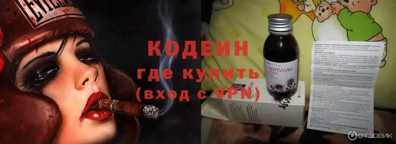 Codein Purple Drank  Дюртюли 