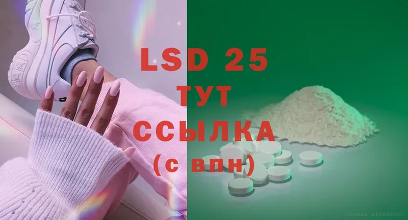 ЛСД экстази ecstasy  Дюртюли 