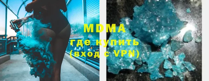 MDMA Molly  Дюртюли 